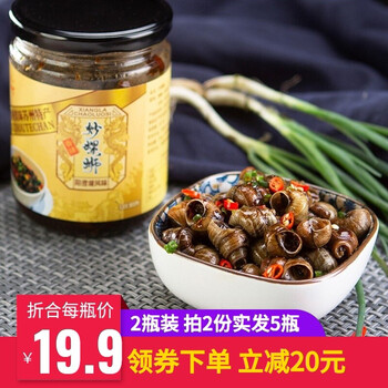 秘密!
三友湖八鲜(SANYOUHUBAXIAN)螺蛳300g*2瓶装(拍2份发5瓶)评测?三友湖八鲜(sanyouhubaxian)螺蛳300g*2瓶装(拍2份发5瓶)怎么样?真的靠谱吗?值得买吗?