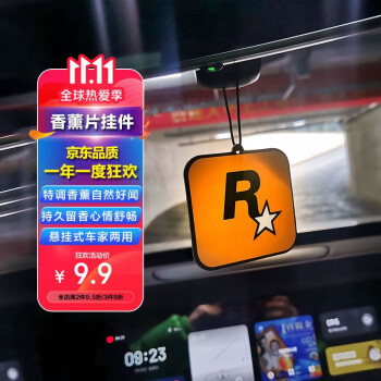 车美途内饰贴史低,价格走势分析和推荐——优秀品牌