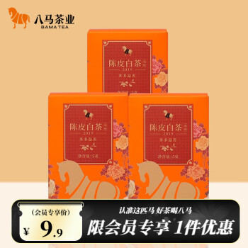 八马茶业 新会陈皮白茶寿眉 龙珠 2019年原料 茶叶品鉴装5g*3盒