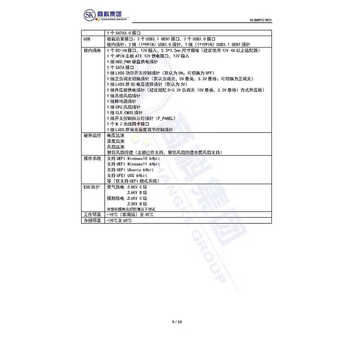 定制梅捷1代n9n100迷你主机主板n一体机n09控行业it主板 蓝色n95