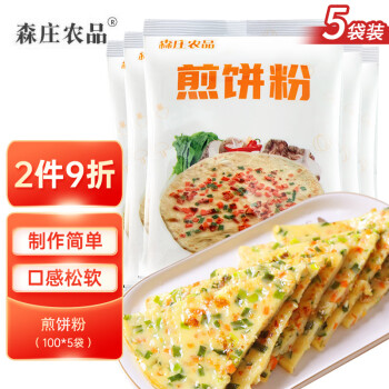 森庄农品 煎饼粉100g*5袋 煎饼预拌粉家用 杂粮煎饼专用粉 煎饼果子粉