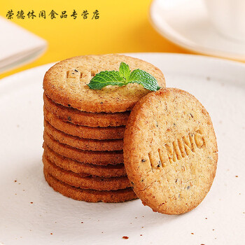 亲尝粗粮饼干燕麦早餐饼干办公室休闲代餐小零食整箱批发1508小包试吃