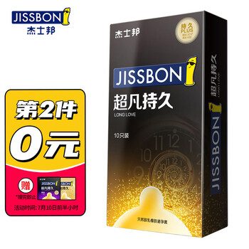 今日好价：网易music pods耳机