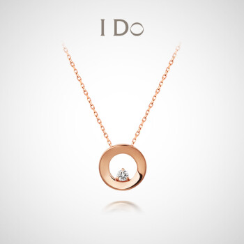 【现货】IDoRound系列18K玫瑰金钻石项链女钻石吊坠锁骨链饰品ido送女友礼物 18K金8分（现货）