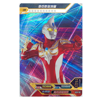 ur白金卡银星十星满星卡收藏全套卡牌sch183200sch187麦克斯奥特曼