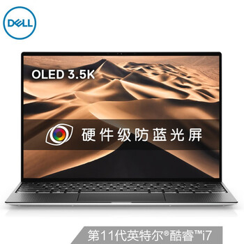 今日带货：小米pro15