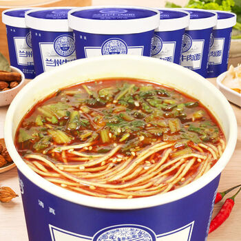 清真小香厨兰州拉面牛肉面桶装兰州特色拌面拉面冲泡速食整箱批发