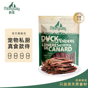 Meatyway爵宴狗零食鸭肉干 宠物狗狗训练奖励磨牙棒肉干犬零食 鸭肉干908g