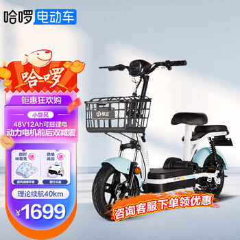 【2023】棒途电动自行车价格走势及评测报告