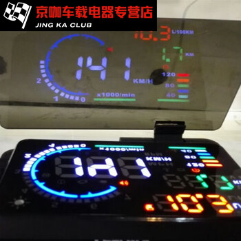 元族汽车hud抬头显示器支架车载高清玻璃板手机支架导航反射板投影仪