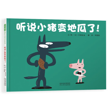 挥别高价,抢购人气必备品!