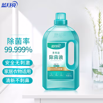 蓝月亮多用途除菌液1kg 儿童宝宝内衣 家居地板衣物多用途消毒水 温和安全草木清香