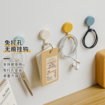不打孔挂钩粘钩,极具性价比!