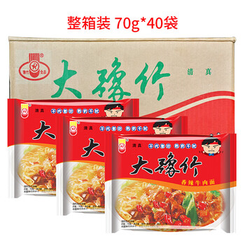豫竹方便面河南特产大香辣红烧牛肉味泡面干吃面52gx30袋40袋 70克*40