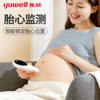 鱼跃（YUWELL）多普勒胎心仪家用孕妇听胎心监测仪胎心监护仪器P601（蓝牙APP款）