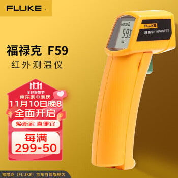 福禄克（FLUKE）品牌仪器仪表推荐-价格走势分析