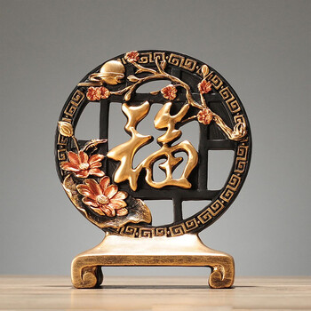 帕美居福字摆件创意新中式客厅茶几桌面摆设卧室玄关房间布置办公室