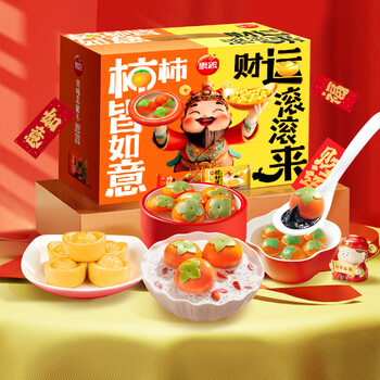 思念 招财进宝柿柿如意汤圆礼盒 1.8kg 312g*3+312g*1+240g*1+312g*1