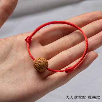 虔生缘chansunrun手链宝宝婴儿童新生红绳桃核胡篮桃木男女脚压随身