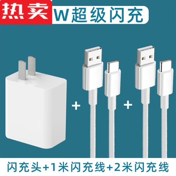 kankeirr适用iqooz3充电器头55w瓦快充爱酷neo5se手机vivox70pro 充电