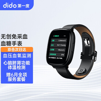 【体验】
didoY16S评测性价比高吗？didoy16s怎么样？口碑好吗？
