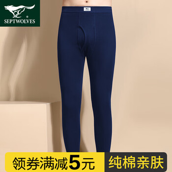 七匹狼秋裤男纯棉保暖裤男大码内衣男基础衬裤中腰打底棉裤价格走势和售后评测