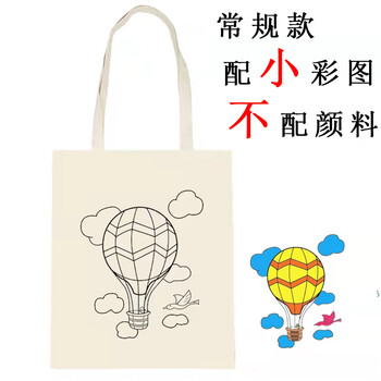 清华大学手提袋 虎年帆布袋diy涂鸦儿童绘画空白手提袋定袋手绘帆布包