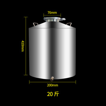 流彗不锈钢酒壶304不锈钢白酒储酒罐接酒桶大中小型家用水果酵素发酵