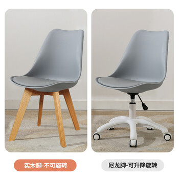 靠背转椅宿舍学生学习椅子卧室化妆凳子舒适办公座椅灰色尼龙脚无扶手