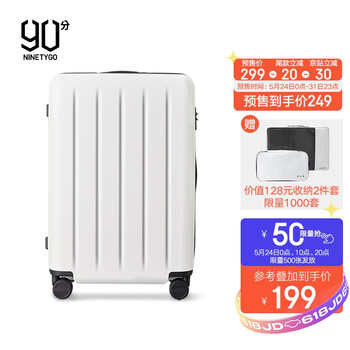 今日带货：618预售