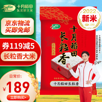 🚀打造财富新天地!2023年京东价格趋势研究报告