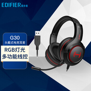 【揭秘吐槽】
漫步者（EDIFIER）G30评测好不好？漫步者(edifier)tws1评测怎么样？必须要说！口碑竟然这样？
