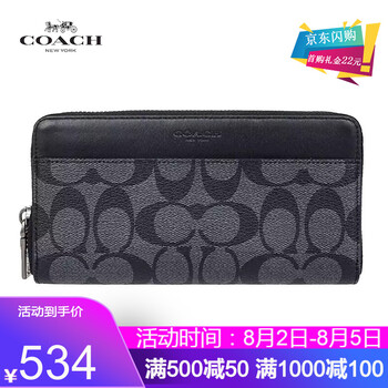 Coach蔻驰钱包男包轻奢老花c纹男士牛皮长款钱包经典老花手拿包信封钱夹黑色 图片价格品牌报价 京东