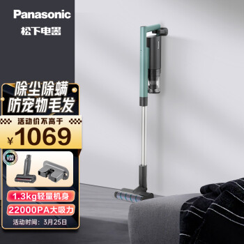 松下 Panasonic 无线手持吸尘器家用大吸力A11 除螨1.3Kg轻量吸地毯猫毛发22Kpa真空