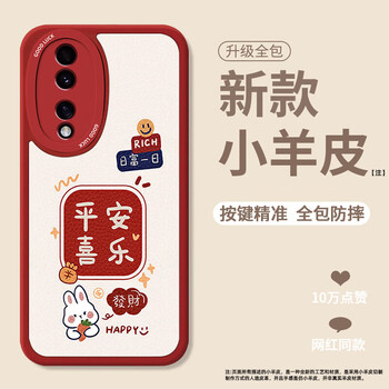 精美手机壳/保护套，价格低至15元，购买有优惠