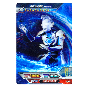 弹hr卡满星卡3d立体动态卡收藏卡牌461-484 hr-461泽塔奥特曼原始形态