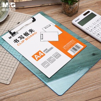 晨光(M&G)的文具A4透明蓝竖式书写板夹价格走势及评测