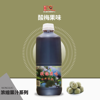 隽辰堂富立唐178l酸梅汁饮料浓浆酸梅汤奶茶店原料浓缩果汁原料1瓶