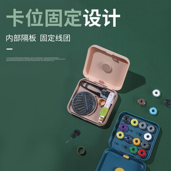 磁吸针线盒针线包宿舍学生家用旅行便携缝纫缝补针线包套装收纳包蓝色【21套工具】