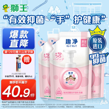 如何选择优质洗手液?价格走势,品质和抑菌效果你都需要考虑!