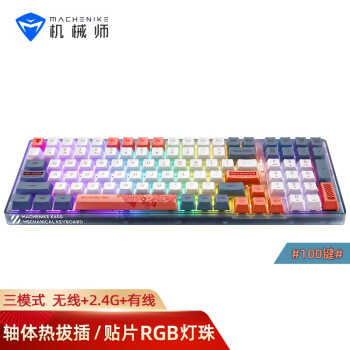 今日好价:晨光-你的名字-印章