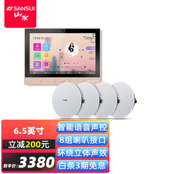 【真相内幕】
山水（SANSUI）T3 智能家庭背景音乐主机系统套装 家庭影院音响组合 吸顶音响喇叭 吊顶音响喇叭 DM-8+T3无边框6.5英寸喇叭一拖四评测性价比高吗？质量差不差？如何看评测结果怎么样？
