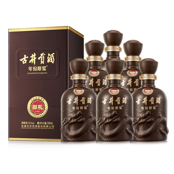 古井贡酒 年份原浆献礼 浓香型白酒 50度 500ml*6瓶 整箱装