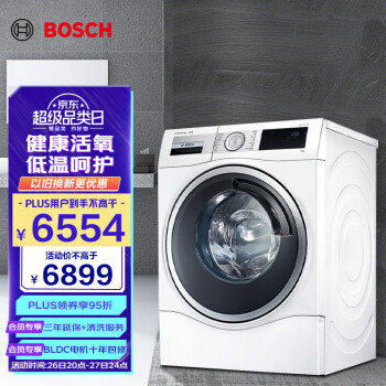 博世（BOSCH）【活氧除】9公斤变频家用（白色）全自动滚筒洗衣机WGC344B00W