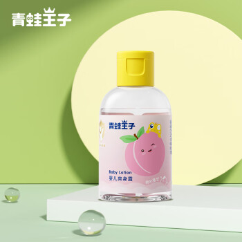 2023年4月28日更新【万能白菜价】的图片 第37张