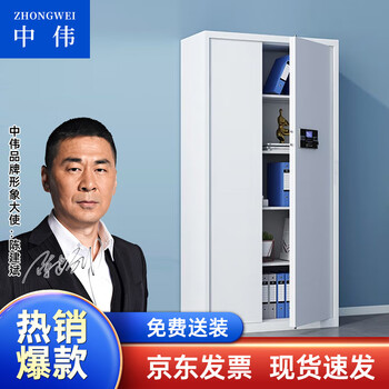 中伟文件柜/办公柜:品质稳定,细节设计突出