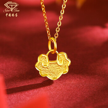 【中国珠宝gdz2021b04】中国珠宝 足金祥云纳福金锁黄金吊坠生日礼物