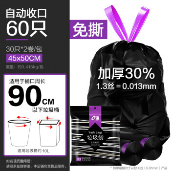2025年2月8日更新【万能白菜价】的图片 第28张