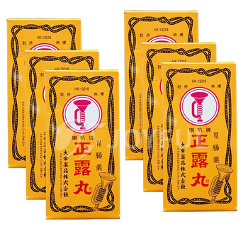 【jd物流】香港直邮 日本制造 喇叭牌正露丸糖衣装48粒装 肠胃不适舟