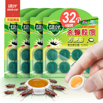 绿叶(green leaf)蟑螂药杀蟑胶饵方便贴灭蟑杀虫剂4片装gl2060